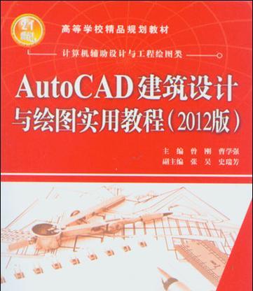 彻底卸载CAD的方法和步骤（彻底卸载CAD）