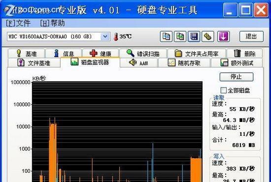 硬盘信息查看软件一览（了解硬盘信息查看软件的种类和功能）