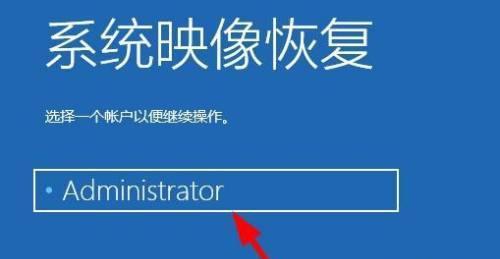 解决Win10开机蓝屏无法进入系统的方法