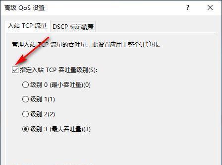 Win10系统的配置要求（满足Win10系统配置要求的硬件和软件）