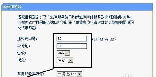 如何找回路由器密码设置（简单操作帮您找回路由器密码）