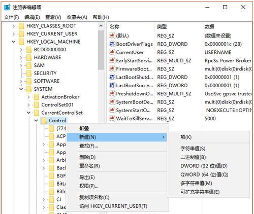 解除Win7内存卡写保护的方法（如何解决Win7内存卡写保护问题及防止数据丢失）