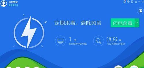 2024年安全杀毒软件排行榜揭晓（综合评估2024年最佳安全杀毒软件）