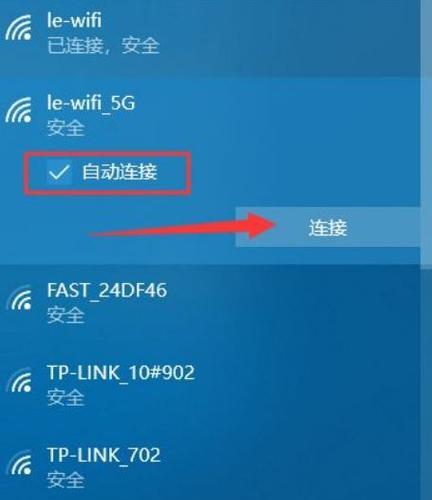 电脑无法检测到WiFi的原因及解决方法（解决电脑无法连接WiFi的常见问题）