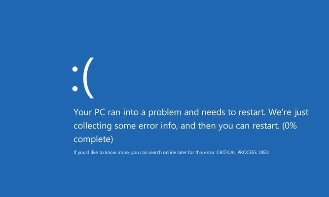 电脑蓝屏故障解决办法（探索电脑蓝屏背后的原因与解决方案）
