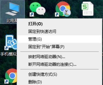 Win10命令行定时关机方法全解析（利用命令行设置定时关机时间轻松管理电脑使用时间）