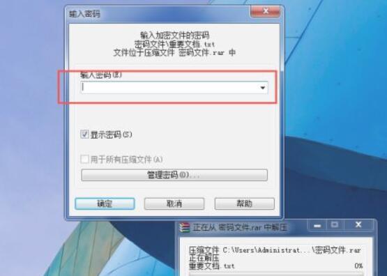 解读7-zip（学会使用7-zip）