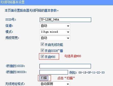 如何设置TP-Link路由器密码（保护网络安全的重要一步）