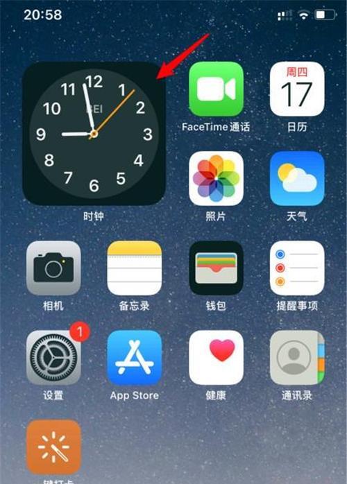 如何自定义iPhone桌面图标大小（简单设置方法助你打造个性化主题）