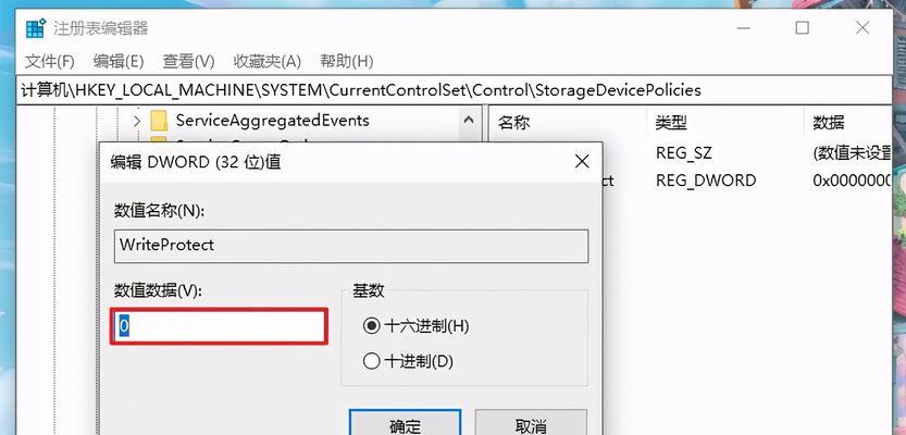 解决U盘一直提示格式化的问题（如何修复U盘无法读取数据的情况）