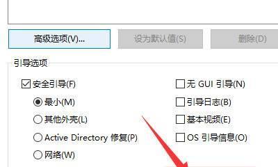 安全模式修复电脑的完全指南（一步步教你如何使用安全模式修复电脑问题）