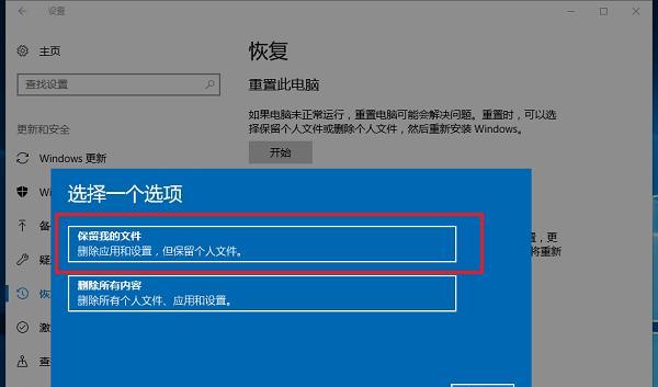 一键安装Win10系统（省时省力）