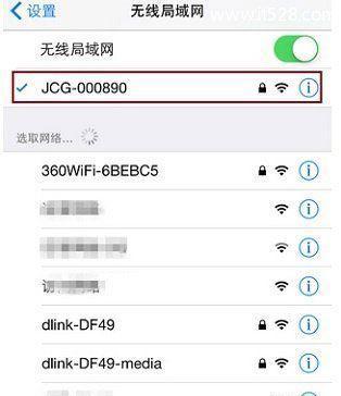 方便快捷的手机蹭wifi神器推荐（手机蹭wifi软件大比拼）