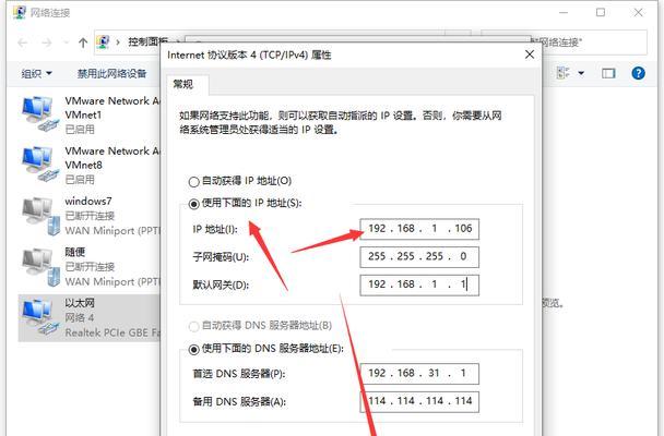 探索手机改IP地址的软件推荐（为您提供安全）