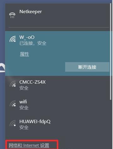 解决WiFi网络连接不可用的有效方法（如何轻松应对WiFi网络连接问题）