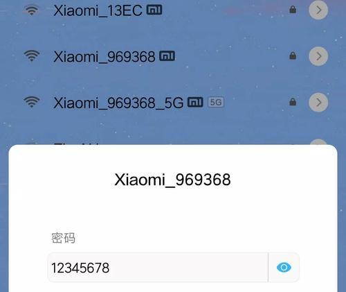 重新设置路由器wifi密码，确保网络安全（简单教程及注意事项）