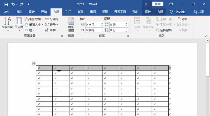 探索行间距设置对文档排版的影响（行间距设置在Word表格中的应用与优化）