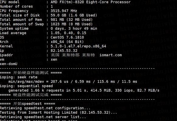 电脑修改hosts的后果（了解电脑修改hosts的风险与注意事项）