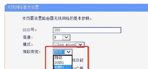 解决WiFi频繁掉线问题的有效方法