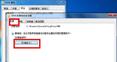 电脑网络连接问题的解决措施（轻松应对电脑网络连接不上的情况）