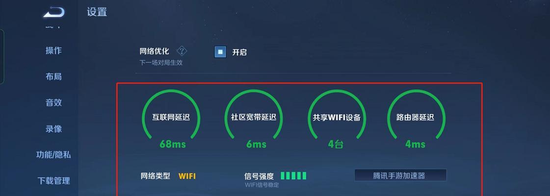 提升路由器WiFi网速的15个有效方法（从改善信号强度到优化网络设置）