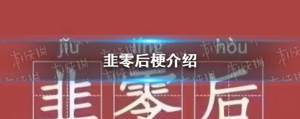 新手入门基金投资知识（基金投资的基本概念与技巧）