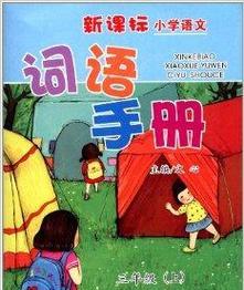 破鞋词语的由来及其文化内涵（揭秘破鞋一词的历史渊源与社会意义）