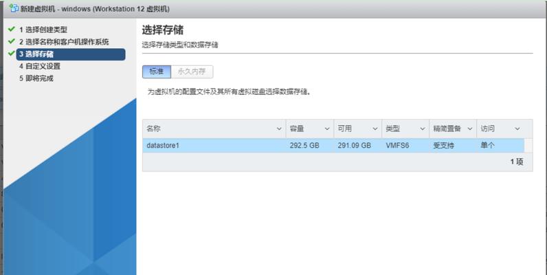 Win7远程控制电脑桌面方法详解（实现便捷高效的远程桌面控制Win7远程控制电脑的方法）