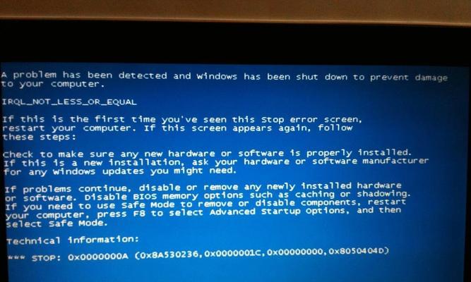 电脑蓝屏无法正常启动的原因及解决方法（探索电脑蓝屏故障的根源）