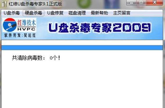 选择适合您的正规杀毒软件，保护您的设备安全（如何选购正规杀毒软件）