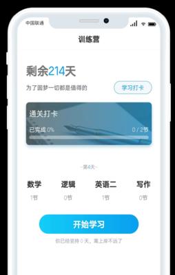 自己做软件的app推荐——打造个性化手机应用体验（以创造力和技术为基础）