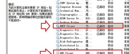 DNS缓存清理方法（解决网络故障的有效措施）