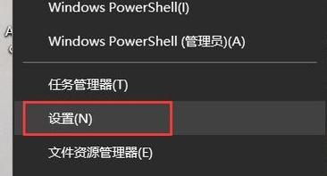 Win7电脑调节屏幕亮度的方法（简单易行的Win7调节屏幕亮度的技巧）