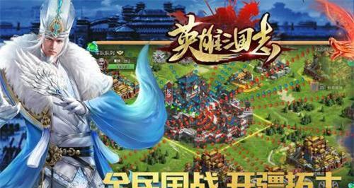 《梦三国赵云无双国器皮肤——独步天下》（展现赵云传世英名）