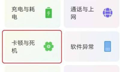 网络慢的解决方法（优化网络连接）