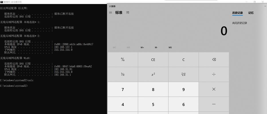 常用的DOS命令大全及用法（掌握这些DOS命令）