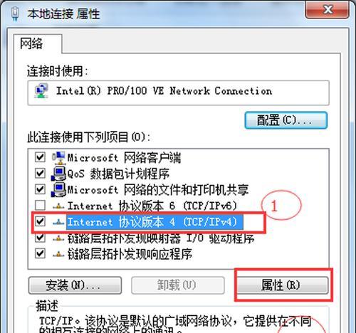 解决电脑文档打不开的方法（有效应对电脑文档无法打开的困扰）