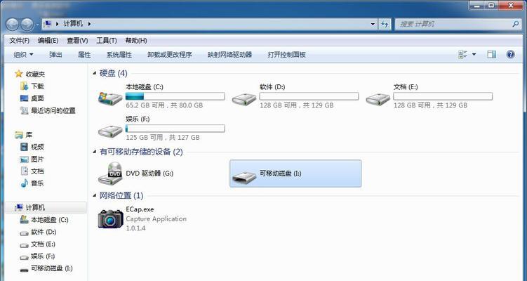 探究U盘提示格式化的原因（为什么U盘会提示格式化）