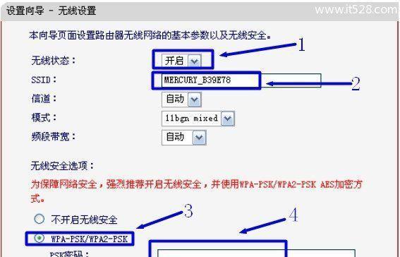 忘记路由器密码（从重置到恢复）