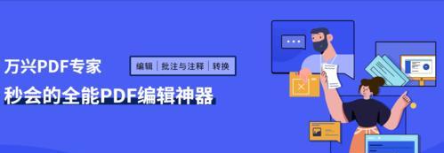 解决网页上PDF打开乱码问题的有效方法（如何正确处理网页上PDF打开乱码问题）