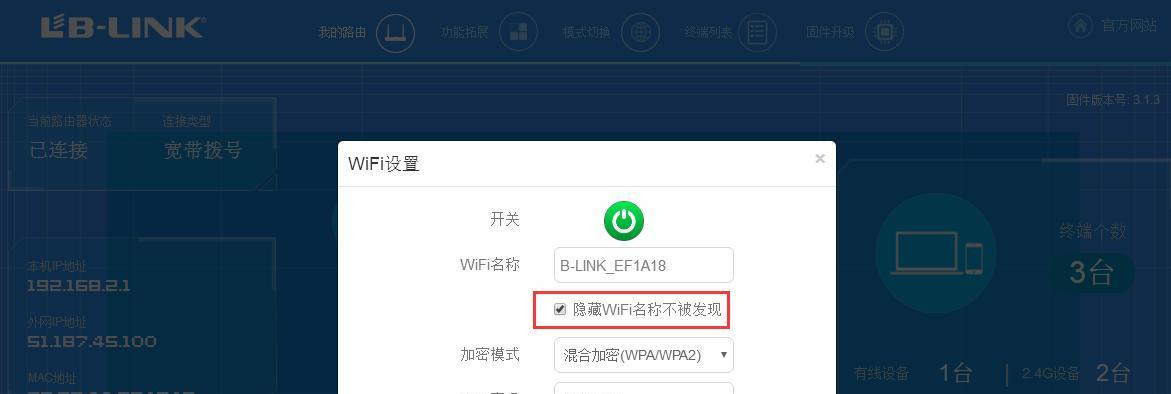 如何在按下路由器复位键后重新设置网络（详细步骤帮你重新配置路由器）