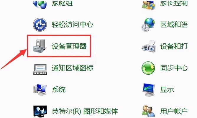 Win7电脑驱动器修复方法（解决Win7电脑驱动器问题的有效方法）