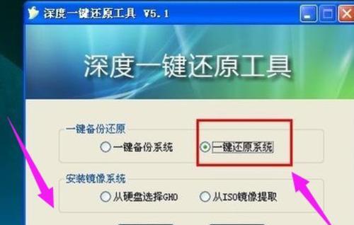 如何彻底清理电脑垃圾软件，让电脑如新（手把手教你一步步清理电脑上的垃圾软件）