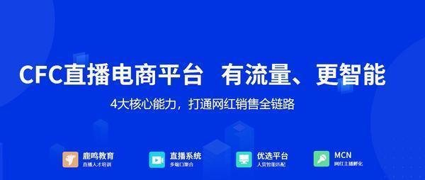 免费直播大数据查询平台的奇妙世界（揭开大数据查询的神秘面纱）