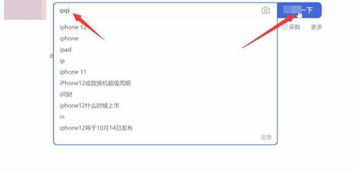 手机改国外IP地址软件大全（解锁全球互联网畅享自由上网体验）