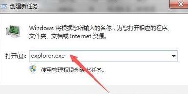 Win7非正版黑屏问题的永久解决方法（Win7非正版黑屏现象的危害与解决策略）