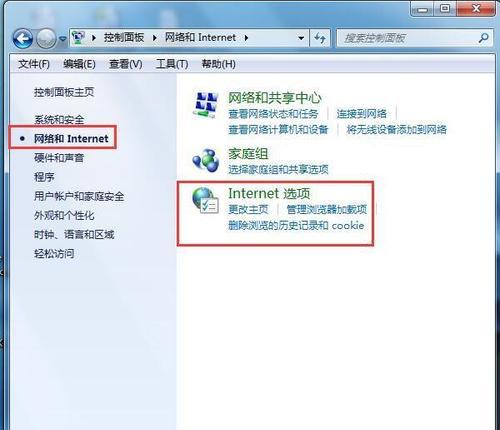 解决无法进入Win7安全模式的问题（Win7安全模式无法启动的原因及解决方法）