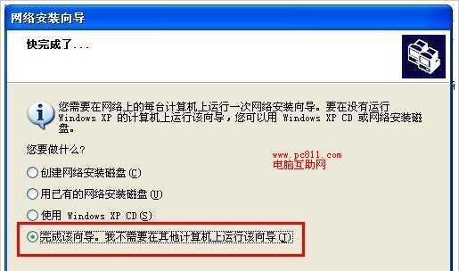 网络共享打印机脱机状态解决方法（如何处理网络共享打印机的脱机状态）