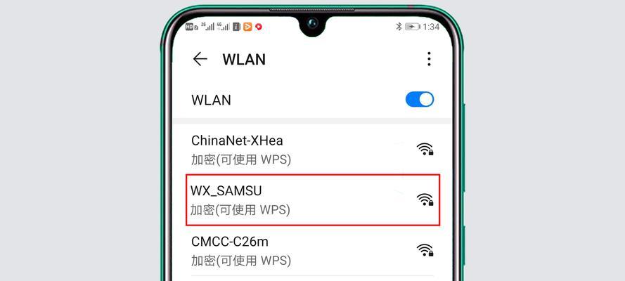 手机控制WiFi路由器教程（方便快捷的网络控制体验）