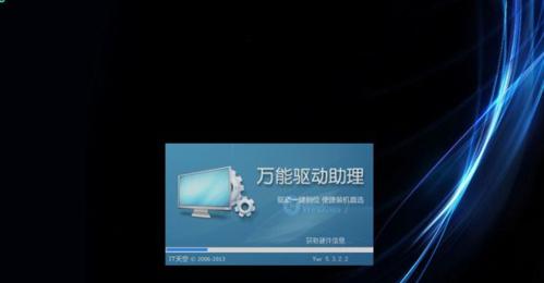 Win7系统关机后自动重启教程（实现Win7系统关机后自动重启的简易方法）